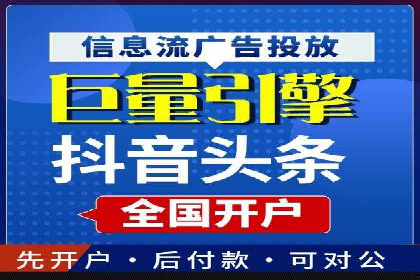 百度竞价价格策略，案例启示录