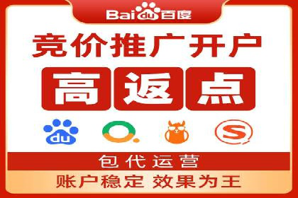 百度推广价格对比：不同行业案例解析